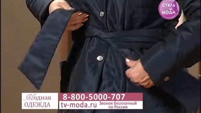 Куртка «Розабелла» смотреть онлайн