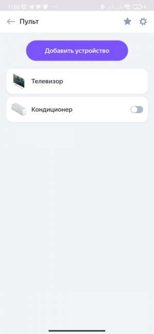 Умный пульт дистанционного управления Tuya, Универсальный Инфракрасный пульт для умного дома, работа