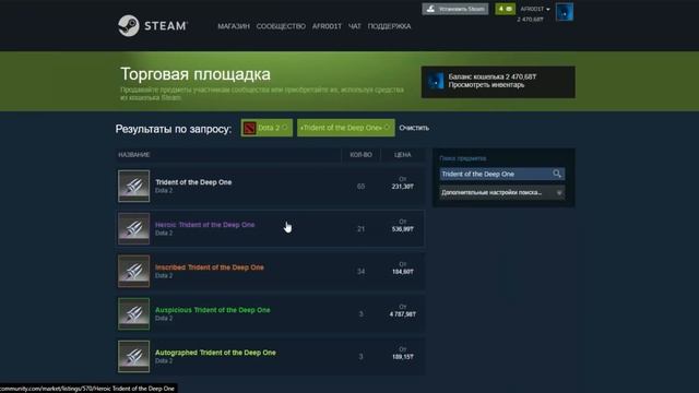 НОВАЯ СХЕМА ТРЕЙДА КС ГО ДЛЯ НОВИЧКОВ!!! КАК ТРЕЙДИТЬ В CS GO? Трейд кс го с нуля, заработок в стим смотреть онлайн