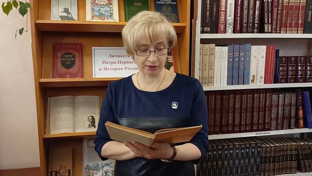 Николай Павленко Петр Первый и его время