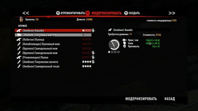 L.P # Dead Island Riptide № 2 (Райский остров!)