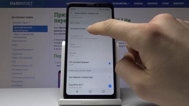 Временные настройки на Meizu M8 Lite — Как изменить дату и время на телефоне? смотреть онлайн