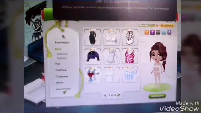 Моя подруга Кира одевает и делает мне внеху в Аватарий смотреть онлайн