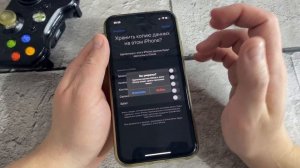 Как правильно подготовить Айфон к продаже? Как полностью сбросить, стереть или очистить iphone?