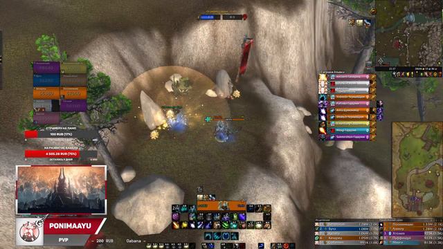 РБГ на Сове Друиде и Арена 3x3 / Завтра анонс турика на 500к голд | WoW Shadowlands 9.1.5