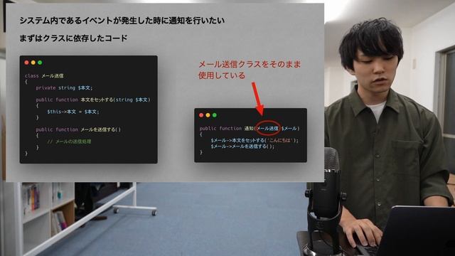 プログラミングで Interface がどんな時に使われるのかを簡単に解説 смотреть онлайн