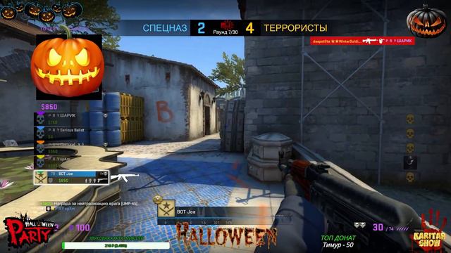 #CSGO #PALADINS #Helloween НОЧЬ СТРАХА))) 📺 (1080 60FPS) 💯 смотреть онлайн