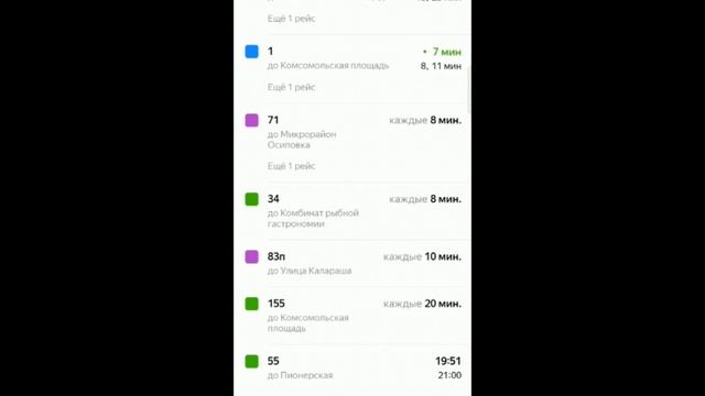 QR коды на остановках смотреть онлайн