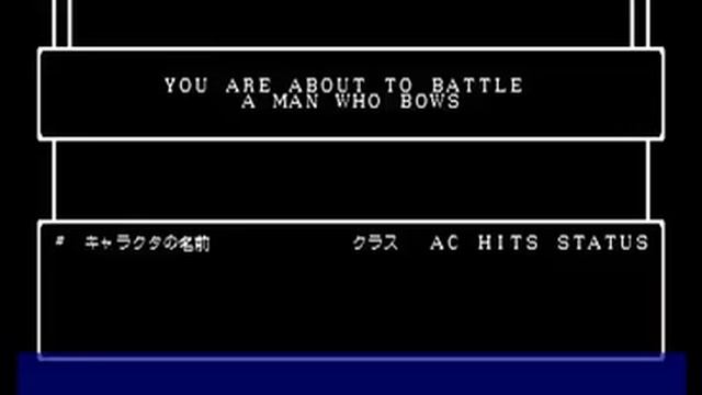 【14】PC88版 Wizardry#4 The Return of Werdna その１４ смотреть онлайн