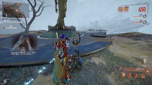 Warframe Seven Crimes of Kullervo смотреть онлайн