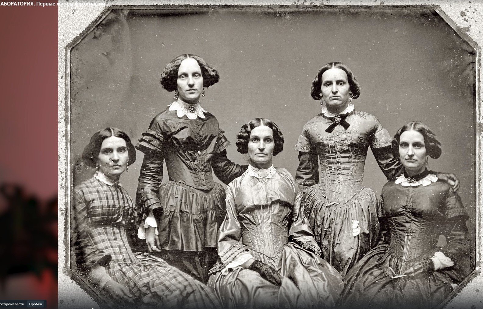 ФОТОЛАБОРАТОРИЯ. Первые жанры фотографии смотреть онлайн