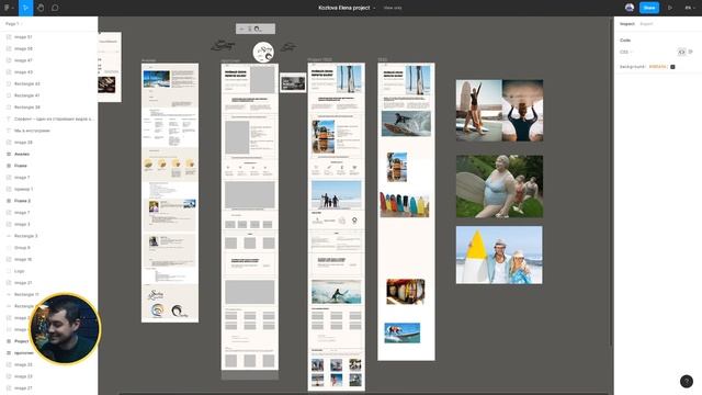 Web design 17-й поток / Разбор домашки HW-5 / WD-17 / Модуль Landing page смотреть онлайн