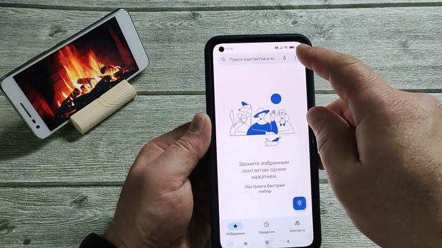 Как включить чтобы телефон называл имя звонящего смотреть онлайн