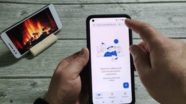 Как включить чтобы телефон называл имя звонящего