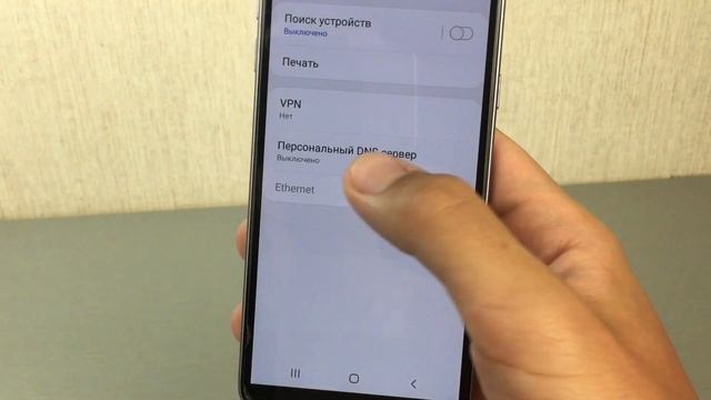 Как ОТКЛЮЧИТЬ Рекламу На Любом Смартфоне ? смотреть онлайн