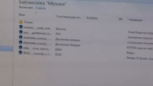 Как перекачивать музыку с пк на влешку смотреть онлайн