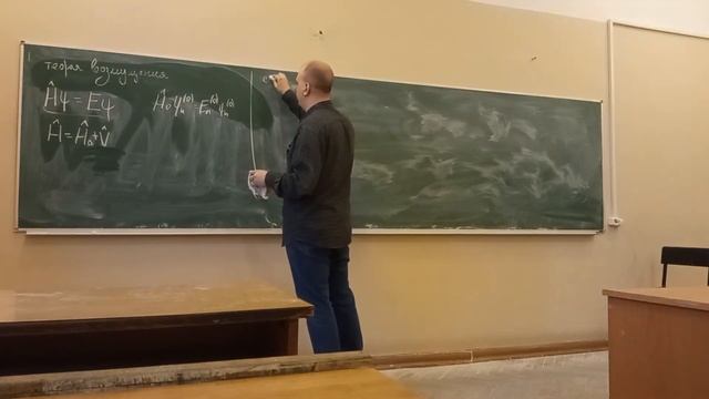 Решение уравнения ШРЁДИНГЕРА. Теория ВОЗМУЩЕНИЯ. | АТОМНАЯ ФИЗИКА - ДОКУКИН С. А. ФизФак МГУ смотреть онлайн