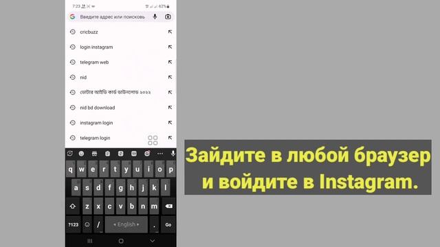 Как включить темный режим в Instagram после обновления новых настроек 2023 | смотреть онлайн