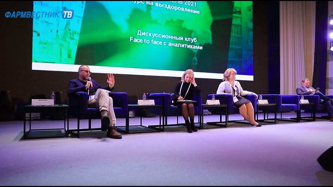 «Фармоттепель» ч.3: пандемийный спрос смотреть онлайн