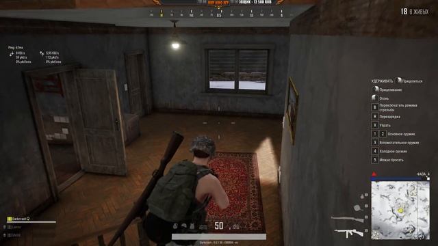 Снежная карта Викенди - Зима в PlayerUnknown’s Battlegrounds - Как не отморозить свои булки смотреть онлайн