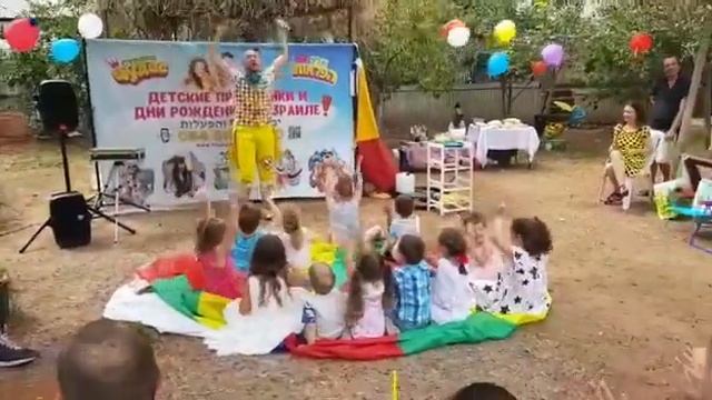 Ведущий на Детский праздник в Израиле Страна Чудес 0546163260 смотреть онлайн