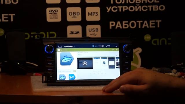 Обзор NaviPilot DROID 2 2014, часть 1 смотреть онлайн