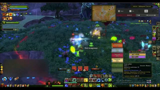 Аллоды Онлайн ЧД 13.09.2020 Единство (Дартапьян) vs Тайное Общество Гильотина (Резист) смотреть онлайн