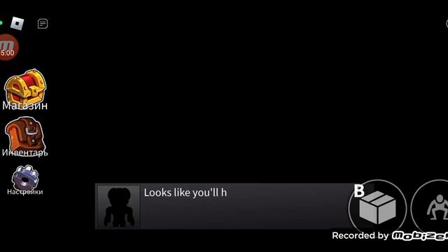 часть 2 (сломанный телефон) за што вылетело я бил близок! смотреть онлайн