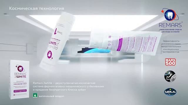 Remars2White смотреть онлайн