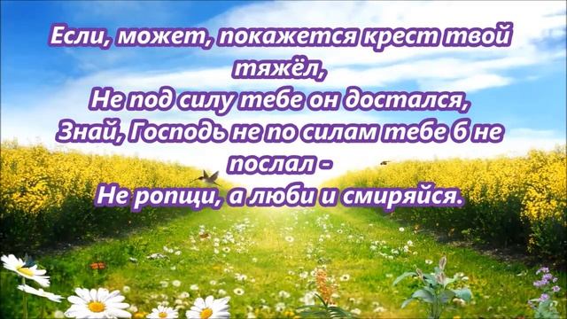 ФОНОГРАММА Где-то там далеко и когда-то давно (Слава Богу за всё!) смотреть онлайн
