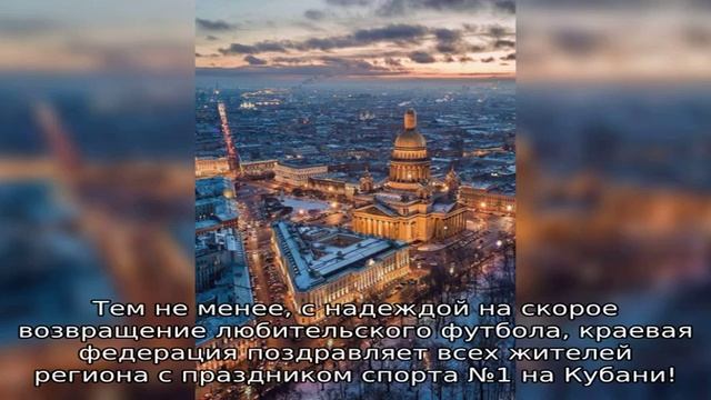 Ipf-kuban.ru смотреть онлайн