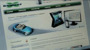 Видео обзор X-Keeper Invis DUOS