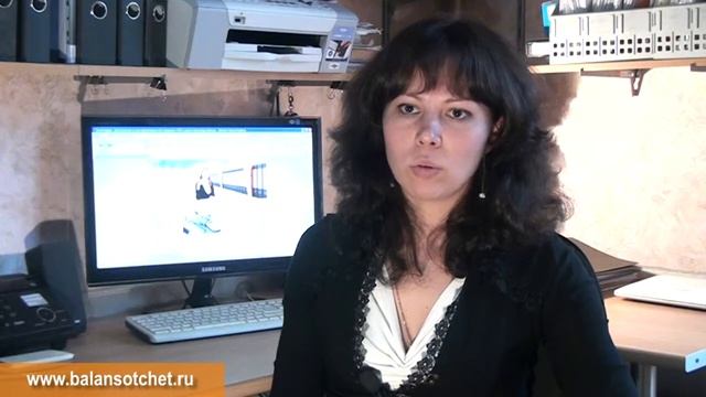Баланс отчет смотреть онлайн