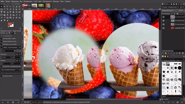 GIMP: Как вырезать? смотреть онлайн