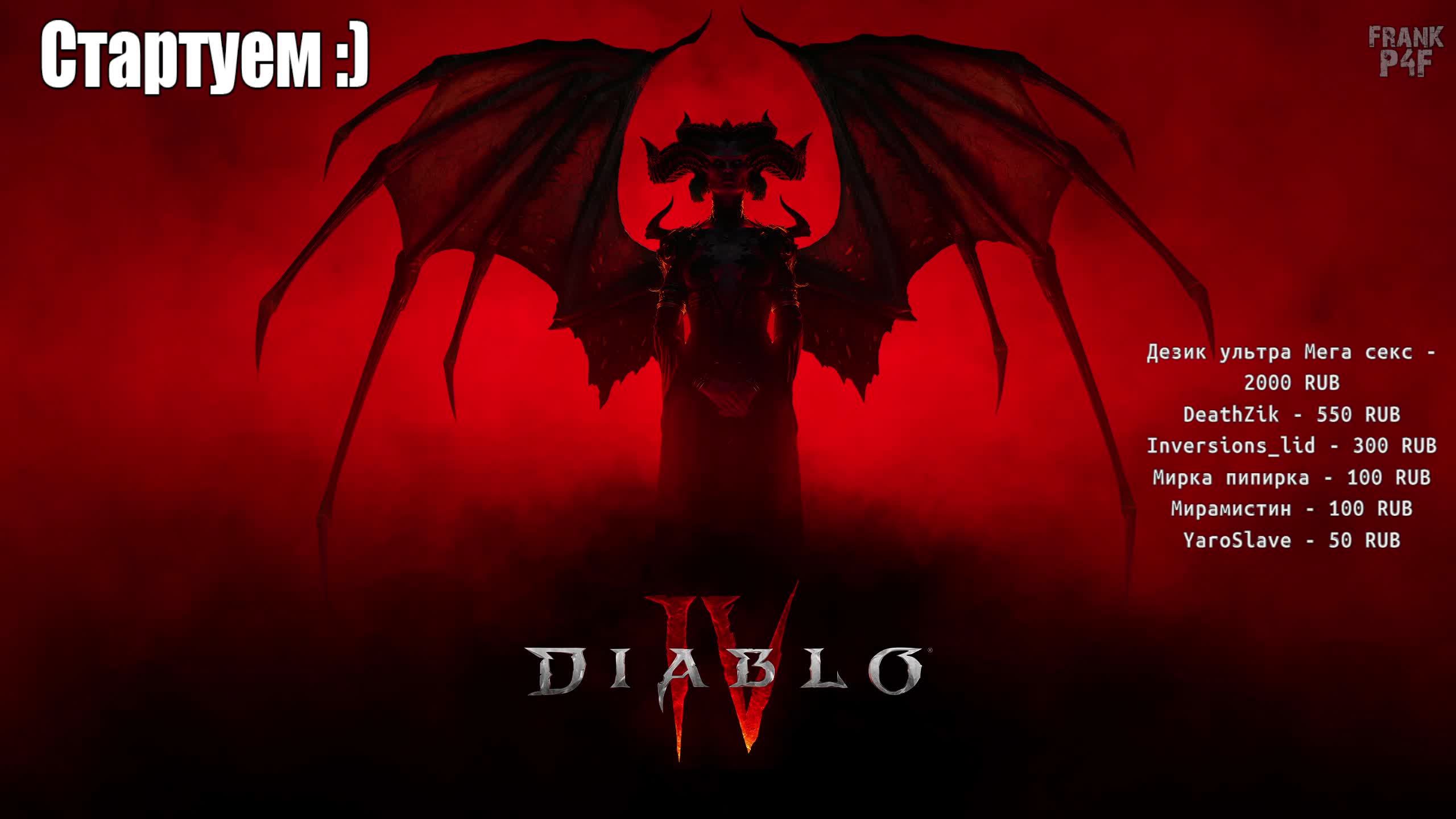 Определяемся с билдом некроманта + немного сюжетки (Diablo IV) смотреть онлайн