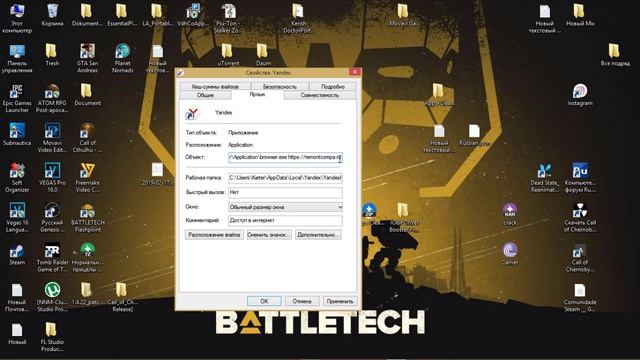 Как сделать так , что бы при открытии Yandex браузера открывалась Ваша страница Способ 2 смотреть онлайн