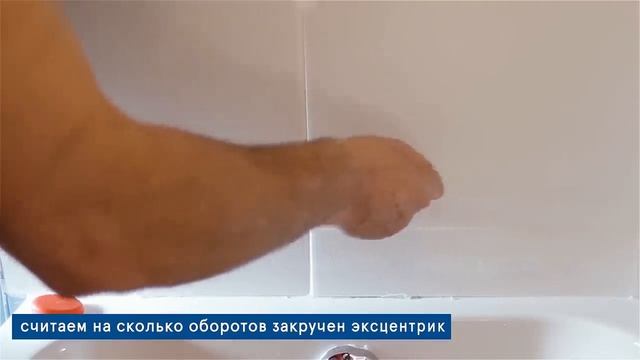 #HowTo Установка смесителя в ванной ?