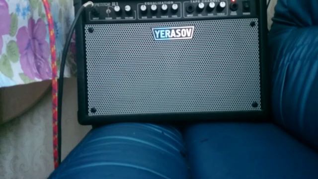 Yerasov Repetitor R1