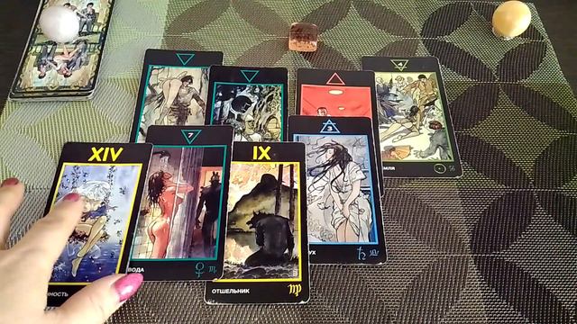 ЧТО НА ДАННЫЙ МОМЕНТ У МУЖЧИНЫ В ЛИЧНОЙ ЖИЗНИ? ЧТО У НЕГО С ДРУГОЙ? #онлайннадание