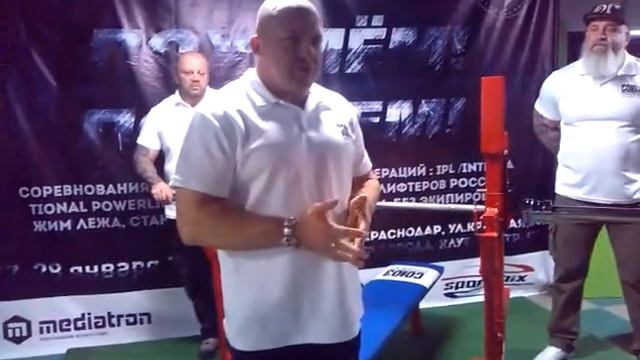 Открытие соревнований 2017 Андрей Сизов.... смотреть онлайн