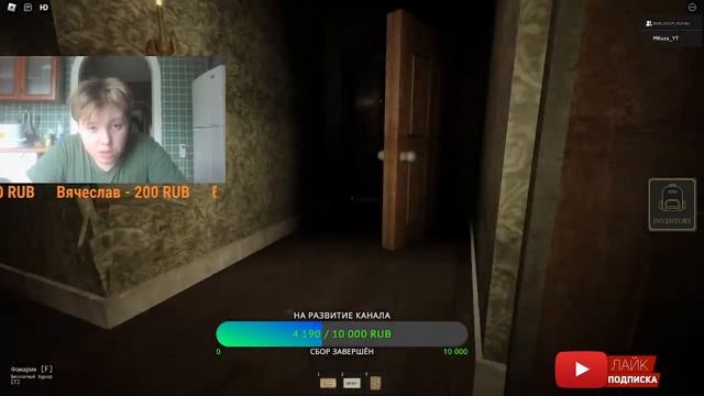 ROBLOX | Прежде Чем Правда | Horror | Хоррор смотреть онлайн