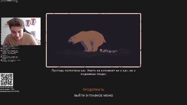 Подземный человек 2 новая инди игра от известного стримера Honeymad (maddyson)