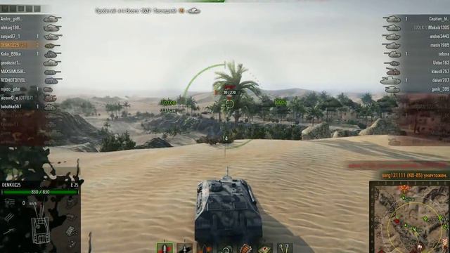 E 25, Песчаная река, Штурм смотреть онлайн