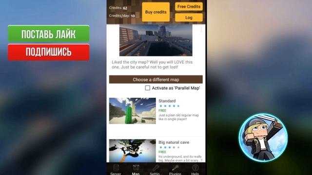 КАК БЕСПЛАТНО СОЗДАТЬ СВОЙ СЕРВЕР В MINECRAFT PE 1.2 - 1.3 ?! смотреть онлайн