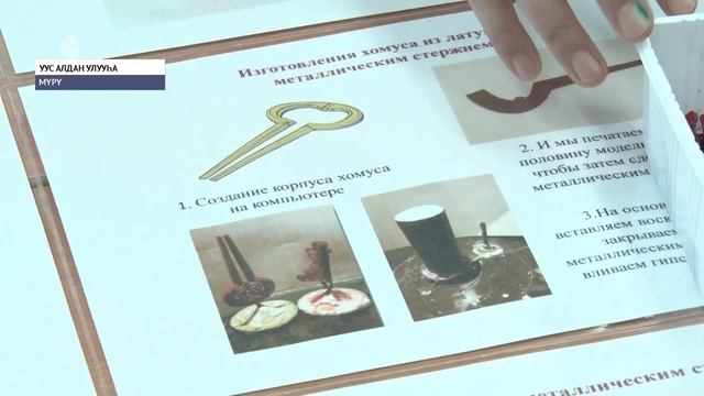 «Саха сирэ» информационнай биэрии. Тохсунньу 17 күнэ, 13:30 ч смотреть онлайн