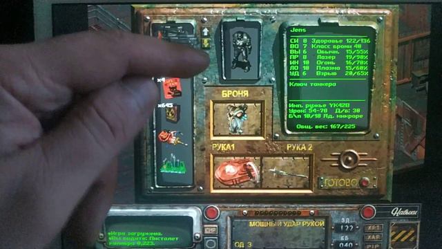 Fallout 2 on Android (fo2.exe). Inventory смотреть онлайн