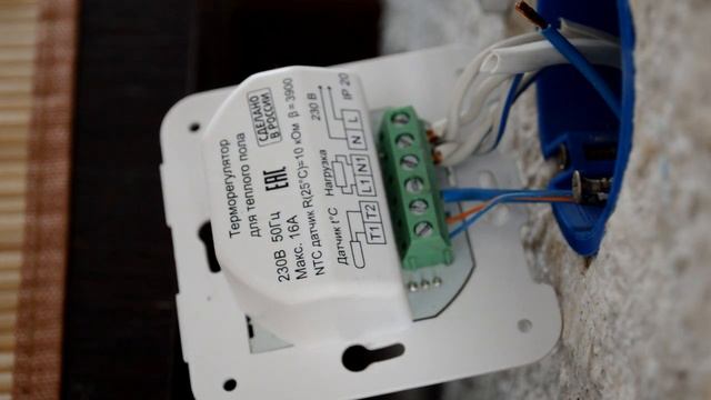 Как найти неисправность теплого пола смотреть онлайн