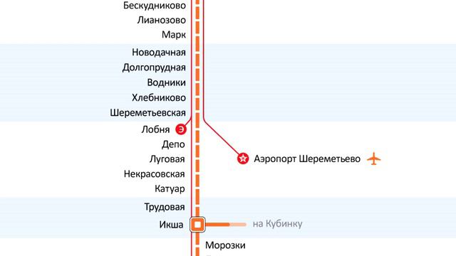 (ЦППК) САВПЭ Информатор : Москва Савёловская  - Савёлово