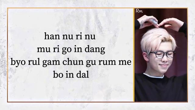 RM(BTS) & Yuiko - Umbrella(우산) |EASY LYRICS