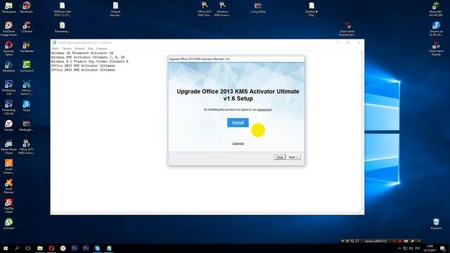 Активатор Windows убил систему / СМОТРЕТЬ ВСЕМ / ВИРУС смотреть онлайн